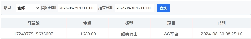 微信截图_20240830083807.png
