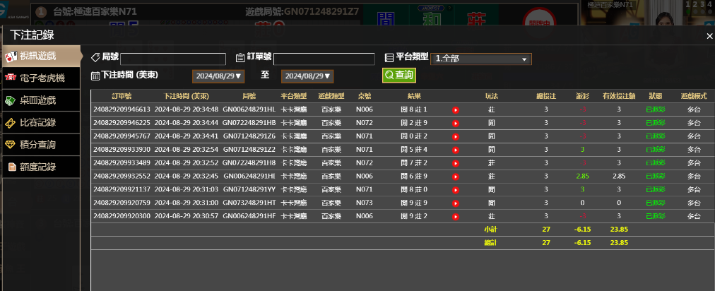 结果.png