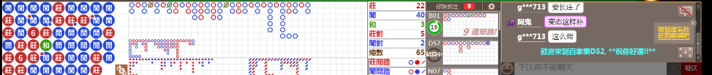 D56 0816.png