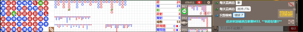 M53 0834.png