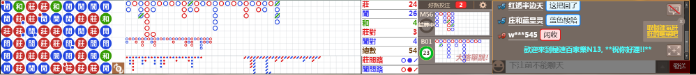 N13 0838.png