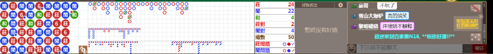 N16 0839.png