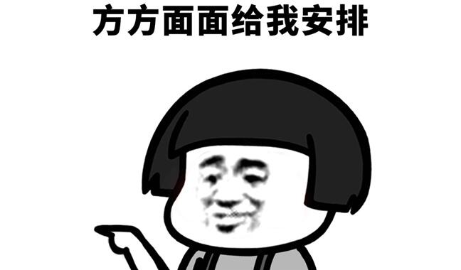 QQ截图20240830101426.jpg
