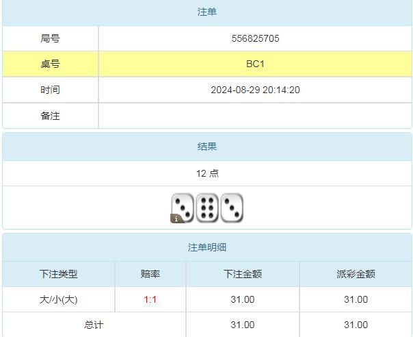 360截图20240830101105187.jpg