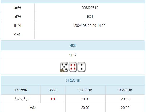 360截图20240830101116433.jpg