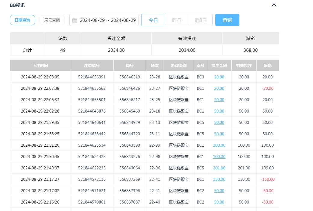 360截图20240830101013424.jpg