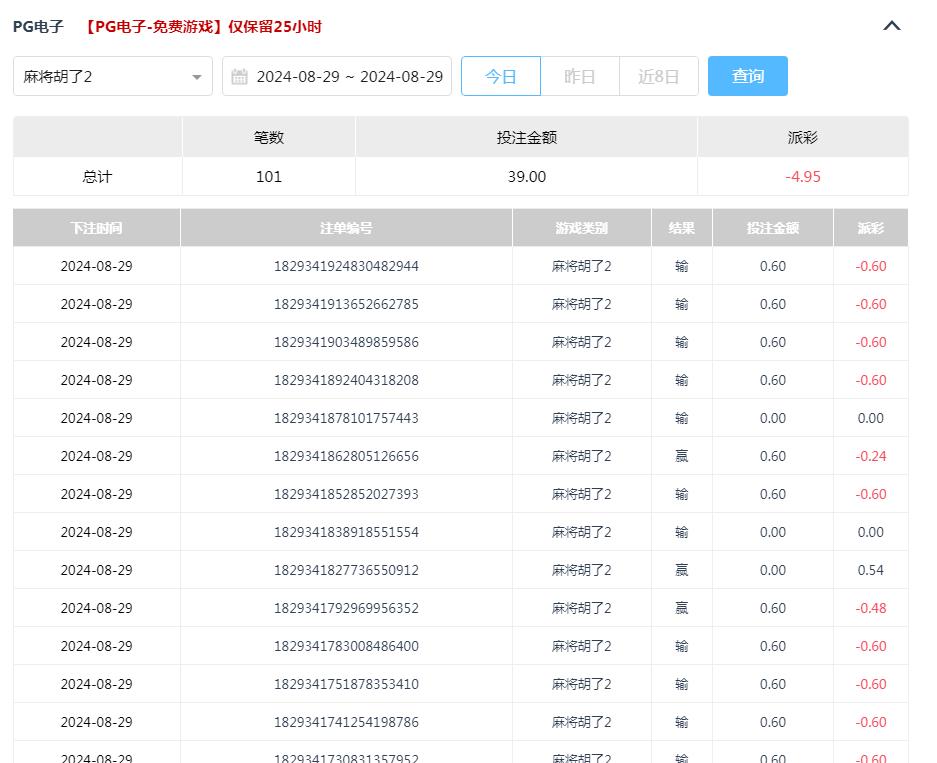 360截图20240830103147914.jpg