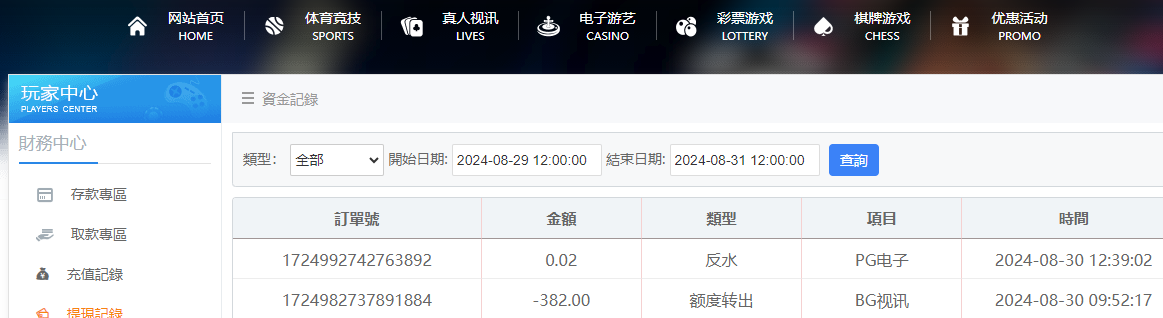 QQ20240830-124019.jpg