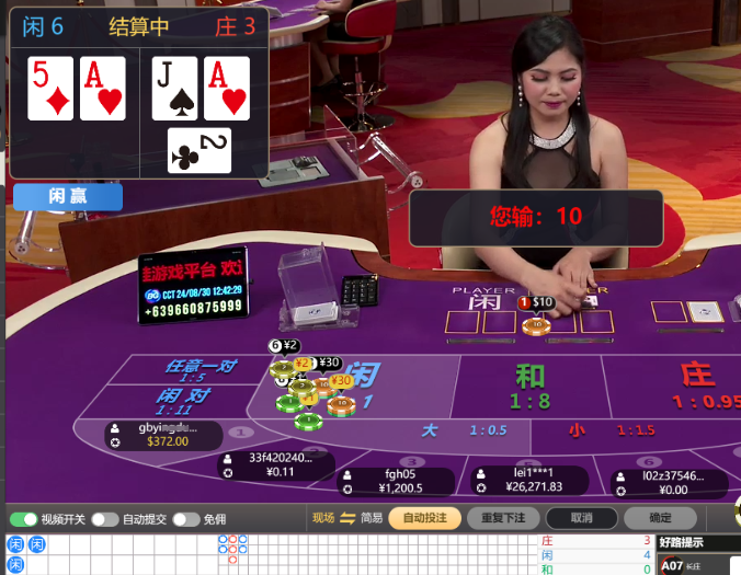 QQ20240830-124242.jpg