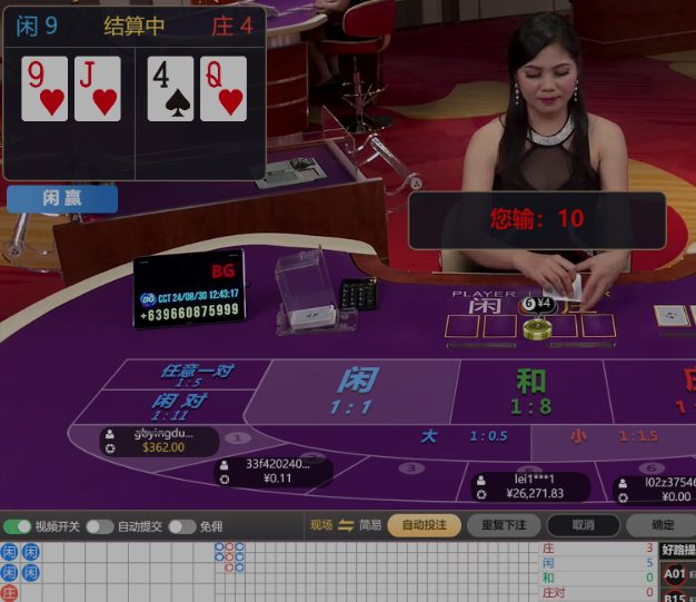 QQ20240830-124330.jpg