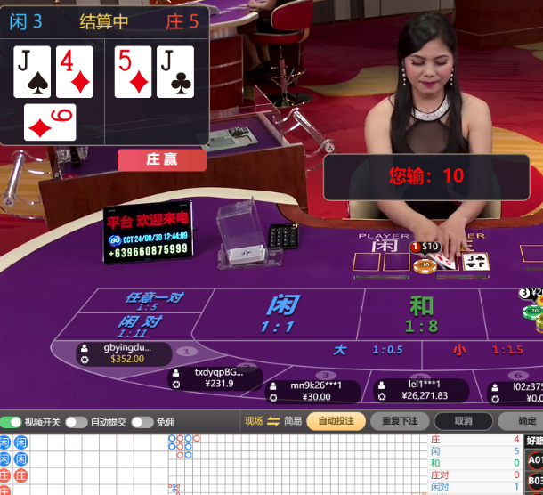 QQ20240830-124423.jpg