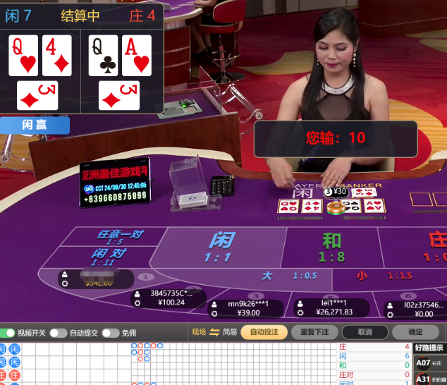 QQ20240830-124523.jpg