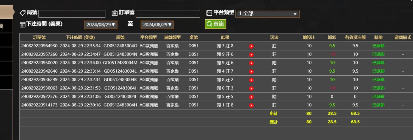QQ截图20240830103631.jpg