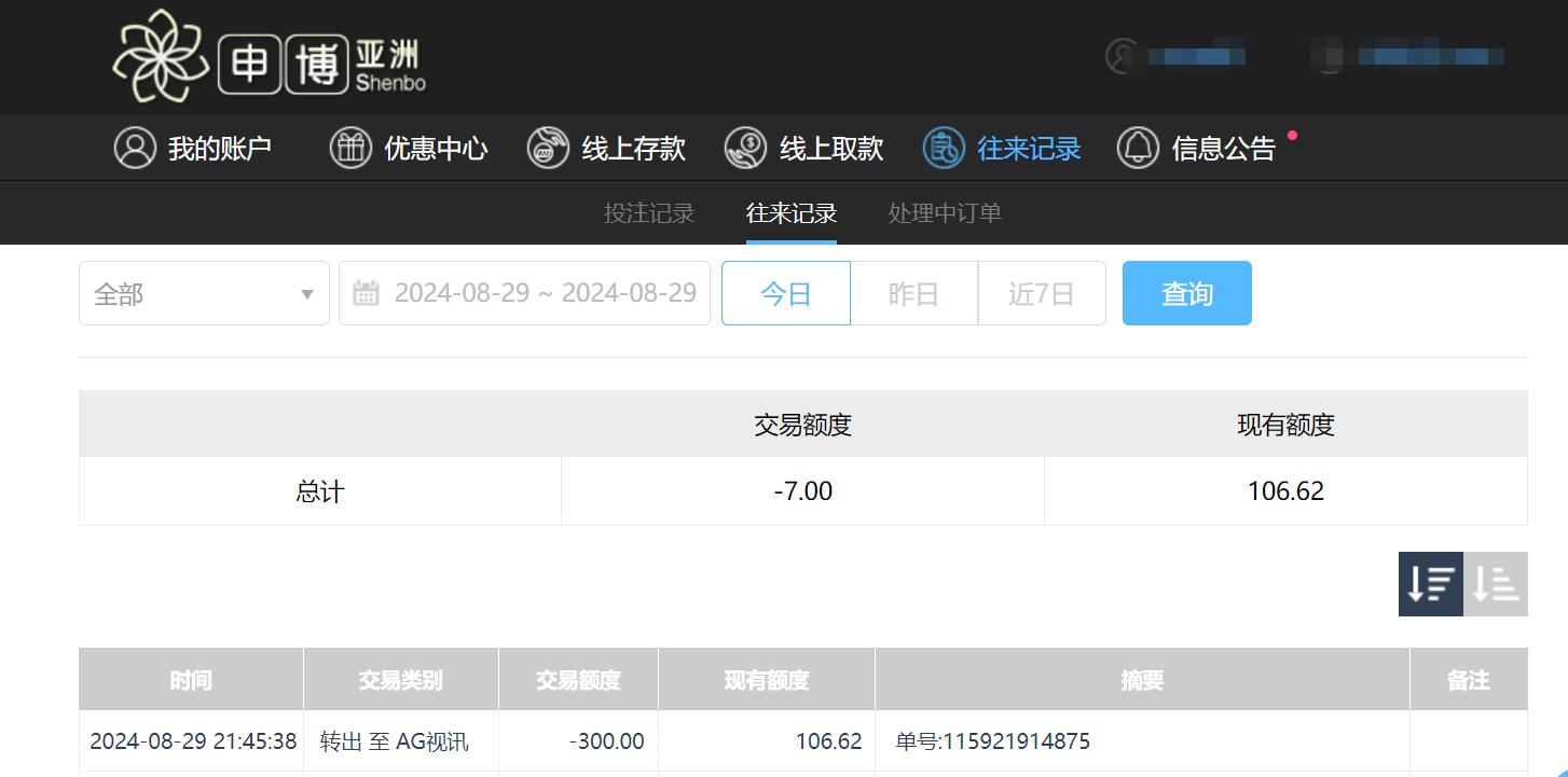 QQ截图20240830094555.jpg