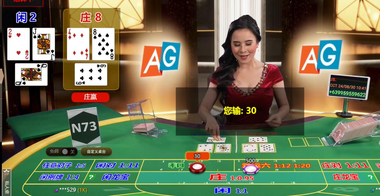 QQ截图20240830104124.jpg
