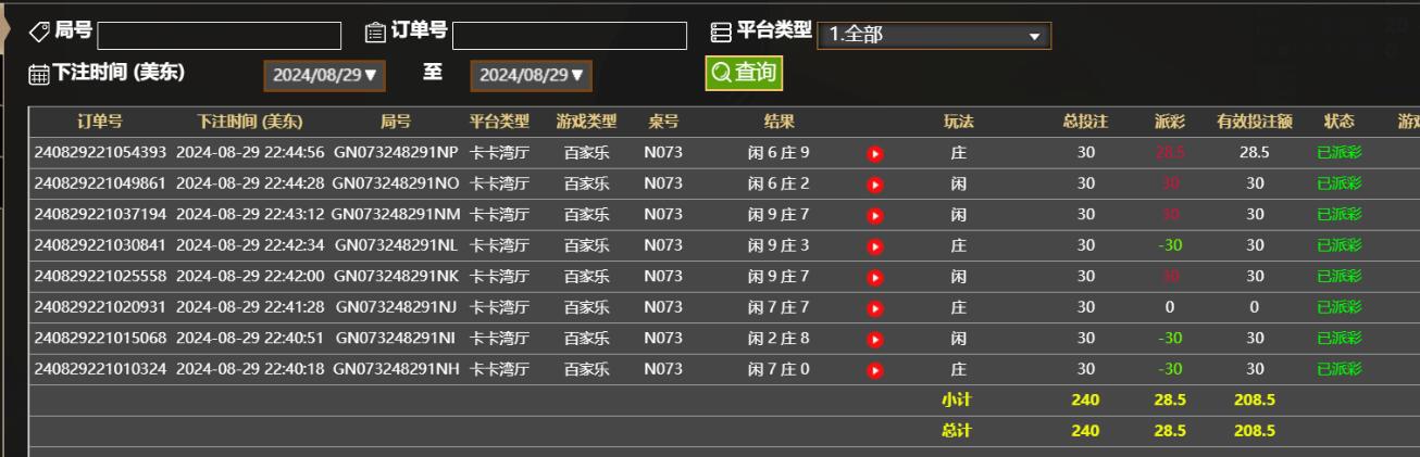 QQ截图20240830104715.jpg