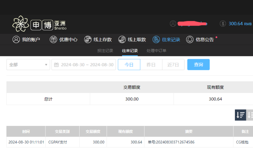 QQ20240830-150306.jpg