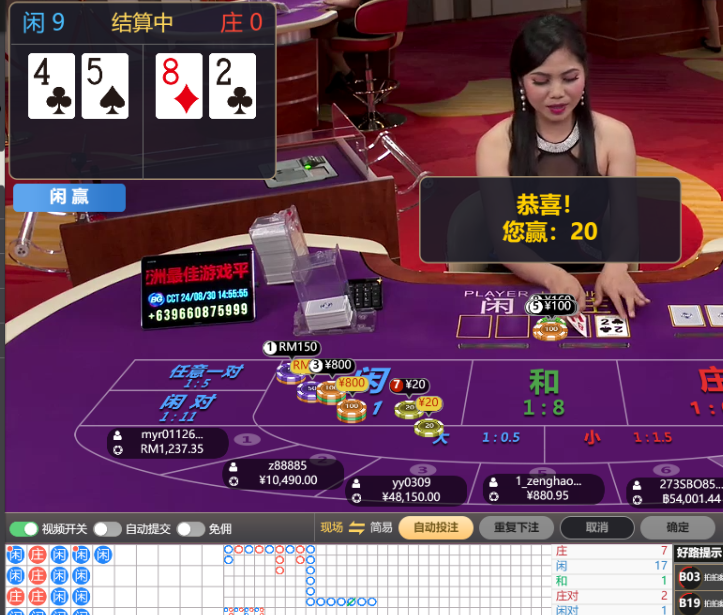 QQ20240830-145600.jpg