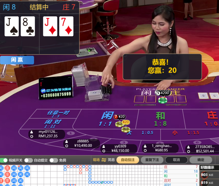 QQ20240830-145646.jpg
