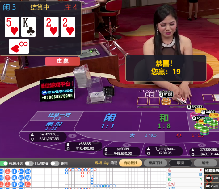 QQ20240830-145738.jpg
