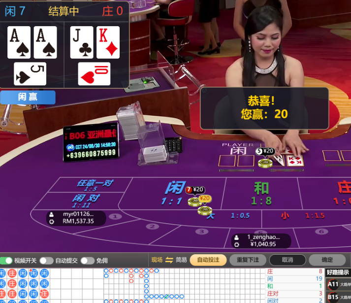 QQ20240830-145834.jpg