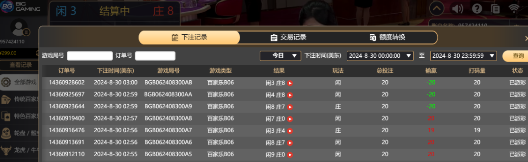 QQ20240830-150137.jpg