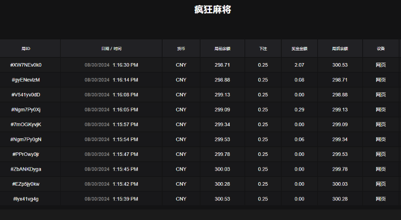 QQ20240830-150251.jpg
