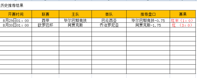QQ图片20240830165321.png