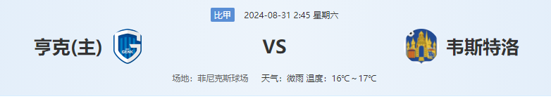 QQ图片20240830174651.png