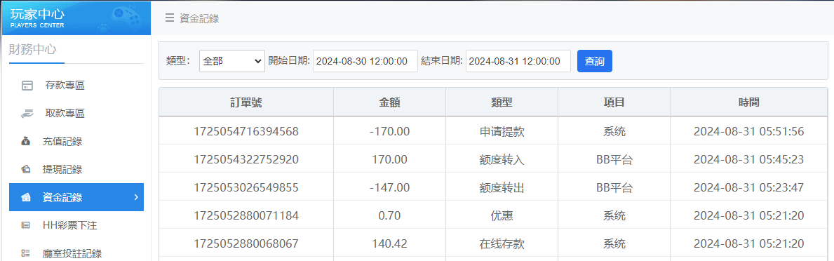 QQ20240831-055226.jpg