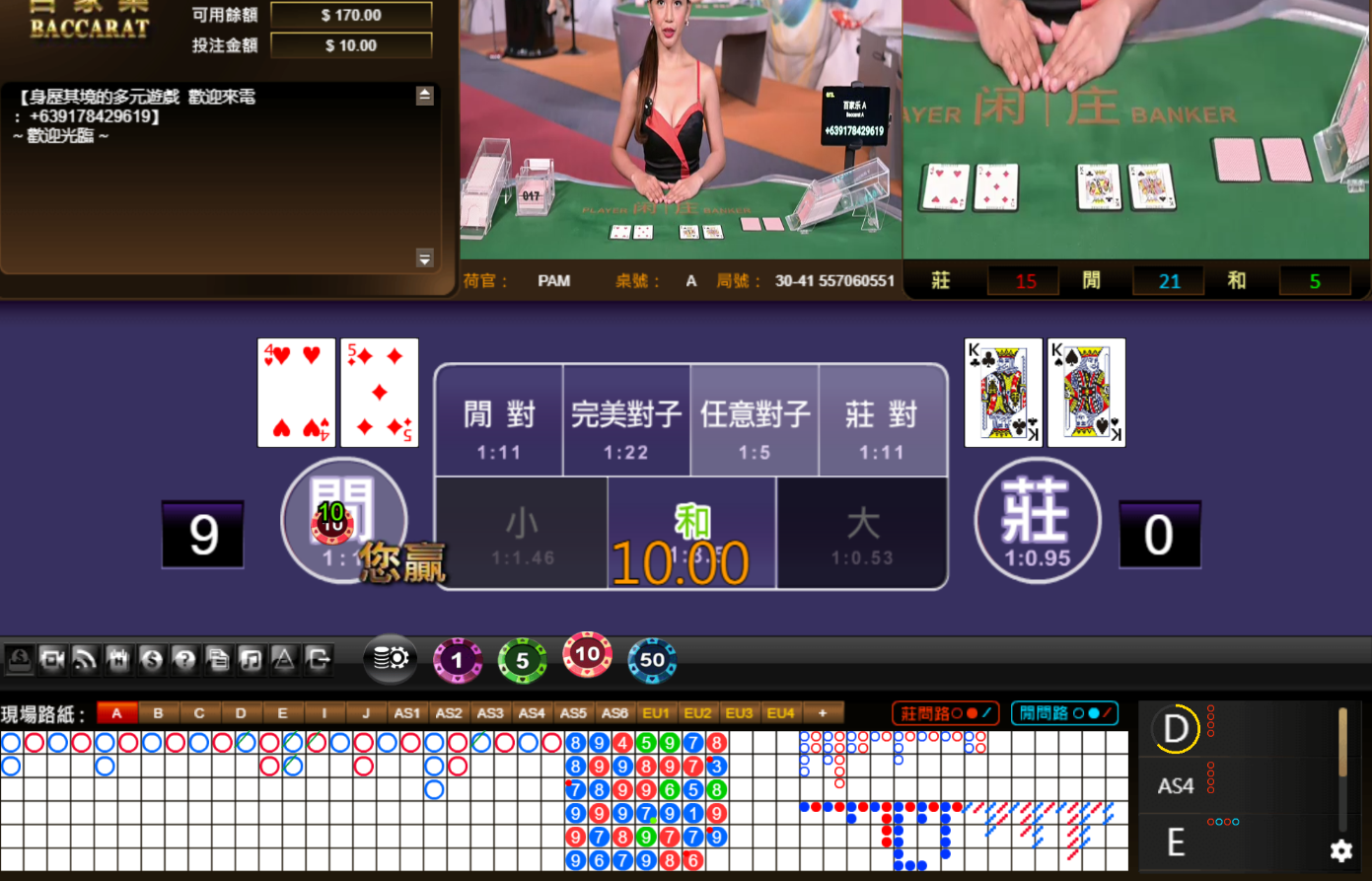 QQ20240831-054323.jpg
