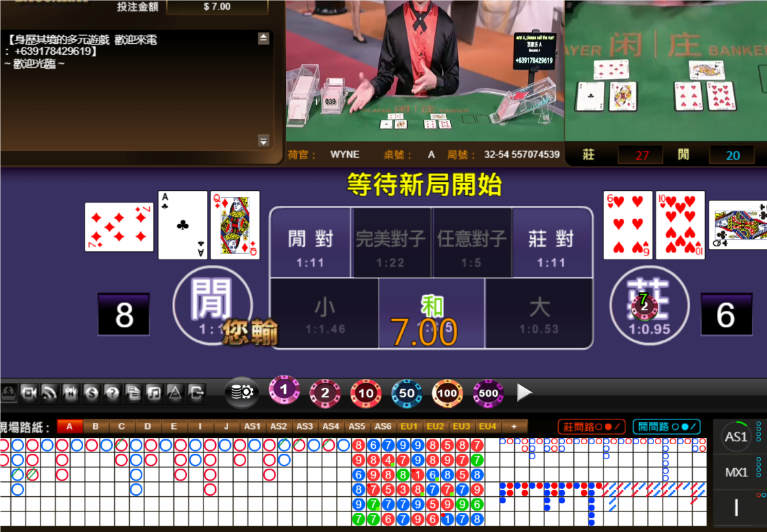 QQ20240831-065252.png