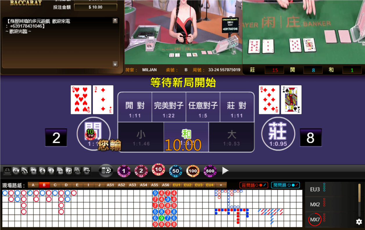 QQ20240831-065520.png