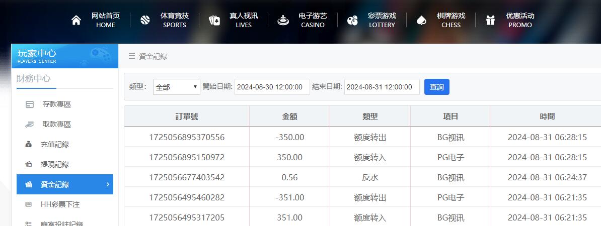 QQ截图20240831064311.jpg