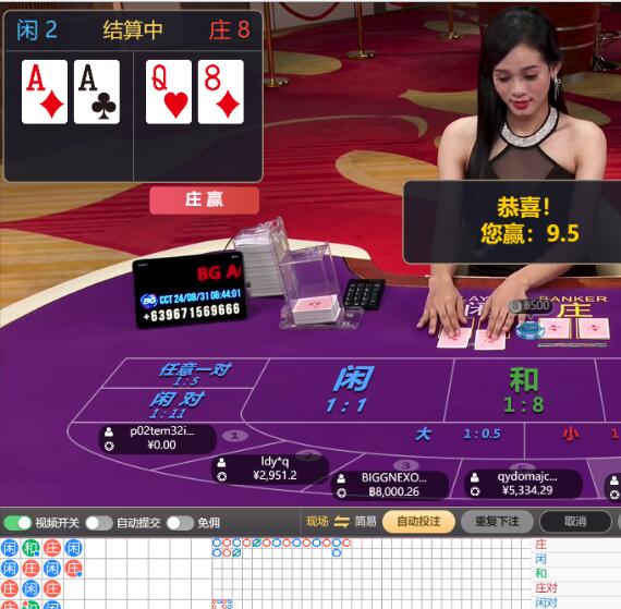 QQ截图20240831064506.jpg