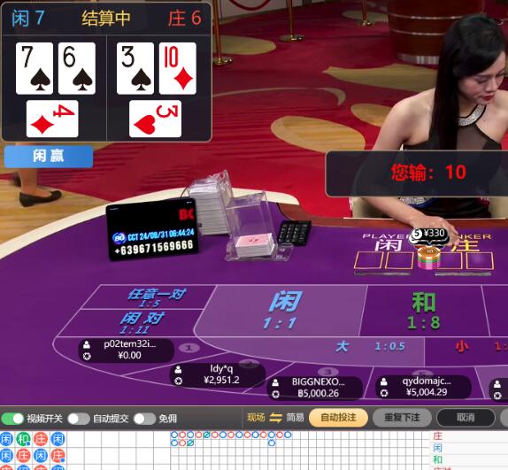 QQ截图20240831064559.jpg