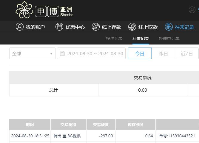 QQ截图20240831065228.jpg