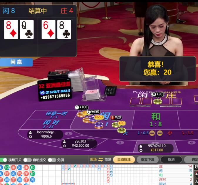 QQ截图20240831065521.jpg