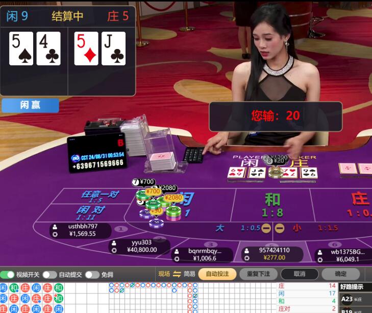 QQ截图20240831065702.jpg