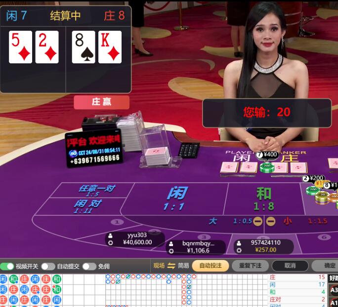 QQ截图20240831065746.jpg