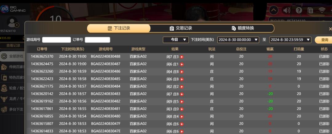 QQ截图20240831070215.jpg