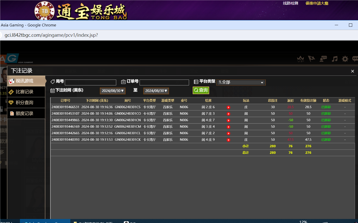 QQ20240831-072941.png