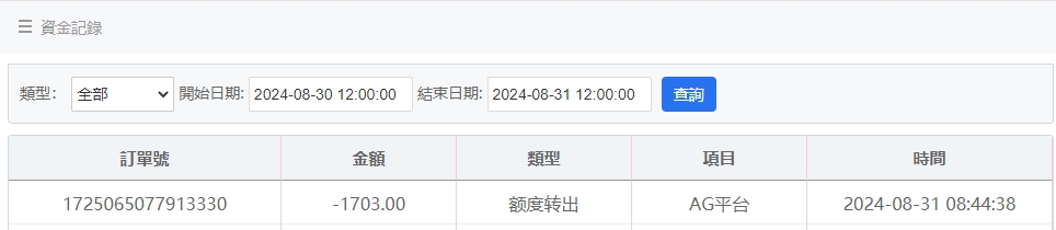 微信截图_20240831084927.png