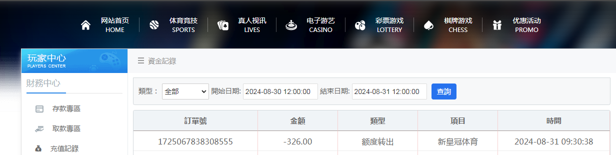 资金图.png 资金图.png
