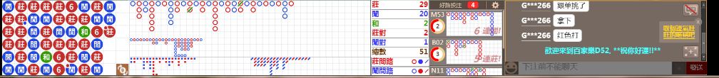 D52 0838.png