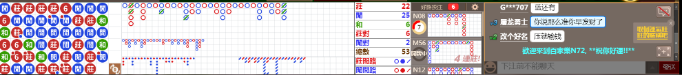 N72 0830.png
