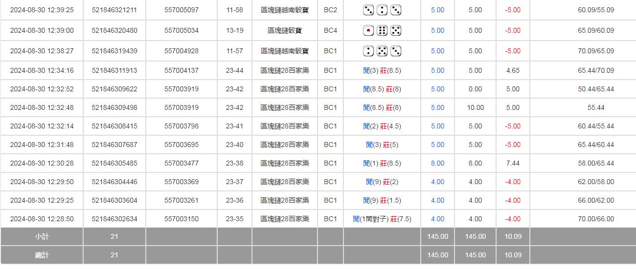 360截图20240831102246260.jpg