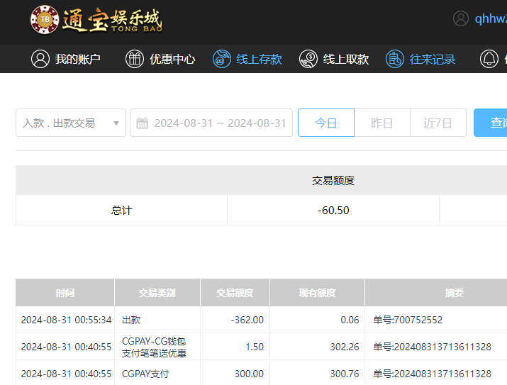 QQ20240831-125549.jpg