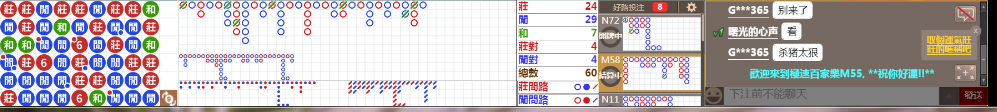 M55 1358.png