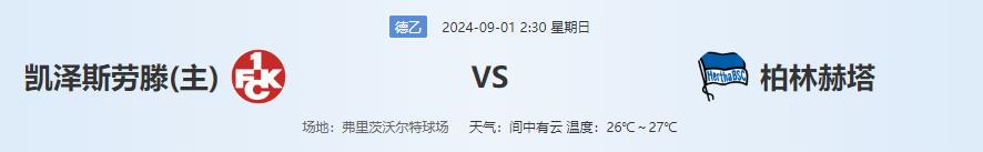 QQ截图20240831144909.jpg QQ截图20240831144909.jpg